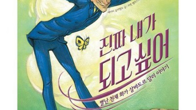 힐링템 득템! 가만히들어주었어그림 후기 & 꿀팁 대방출 🖼️✨